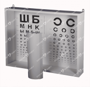 The illuminator of tables for sight check (Rotta apparatus) АR-1М
